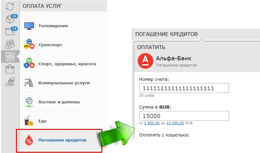 Личный Кабинет еКапусты — регистрация и вход в аккаунт Капусты по номеру или логину