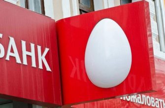 МТС Банк вывеска
