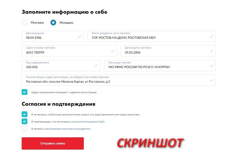 Карты «МТС Деньги»: условия и тарифы, особенности оформления, отзывы клиентов