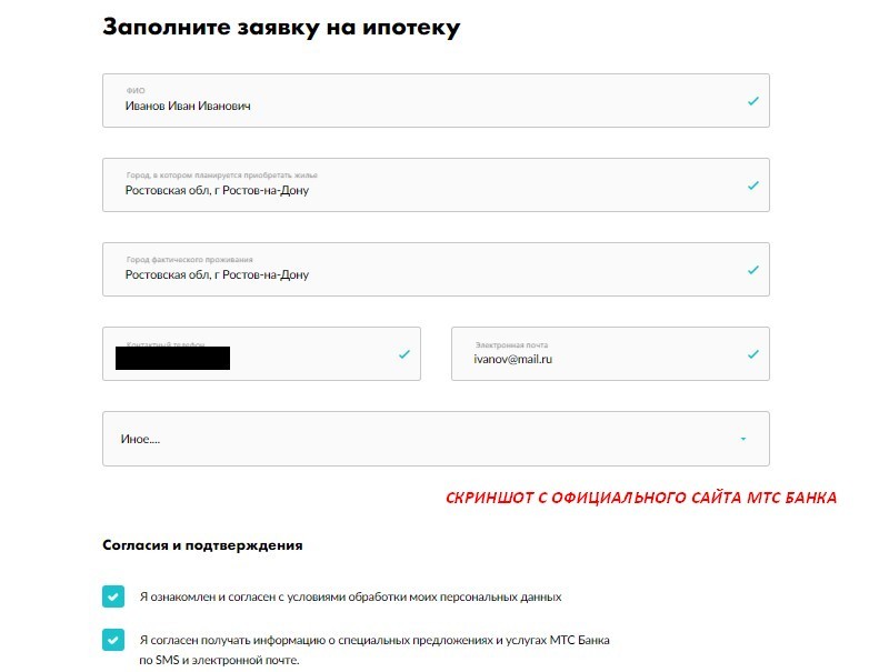Скриншот