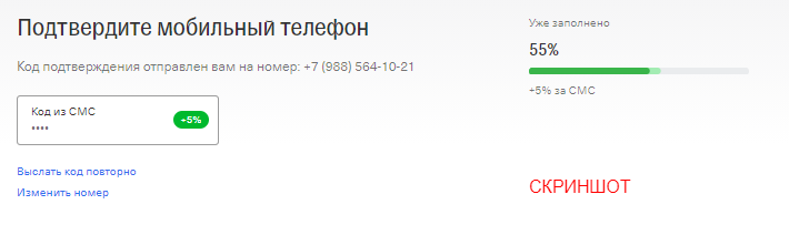 Со скольки лет можно оформить дебетовую и кредитную карту в Тинькофф банке