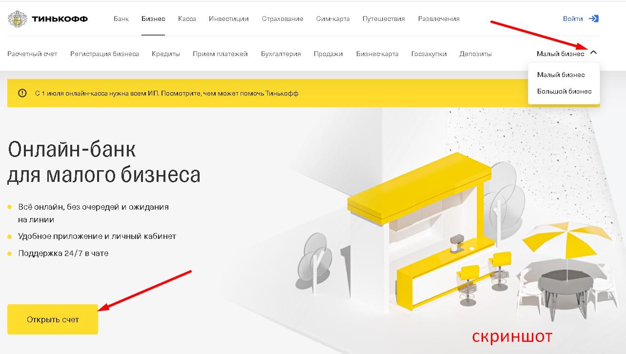 ясно личный кабинет