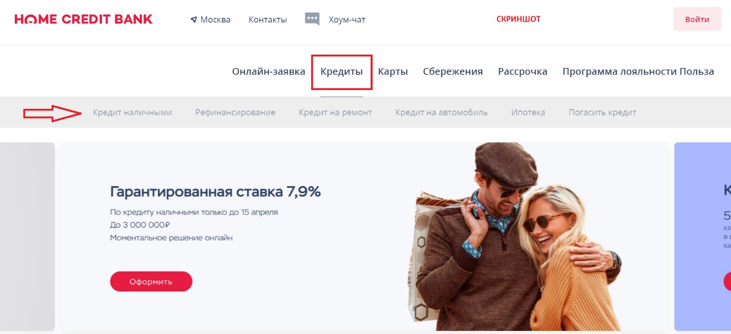 заявки