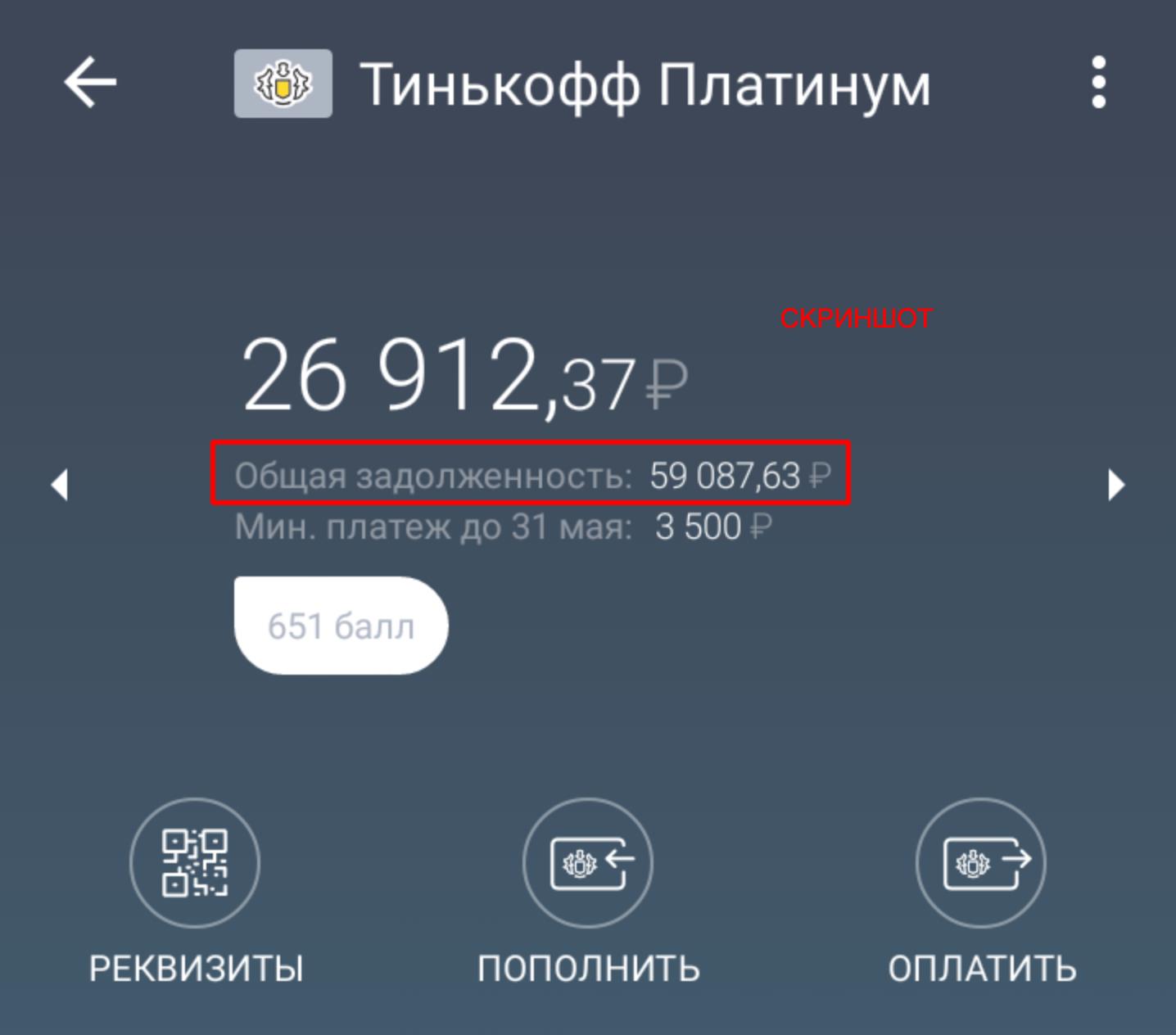 450×406 скриншот с текстом