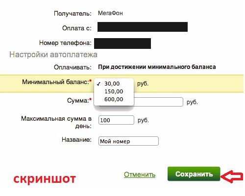 499×387
