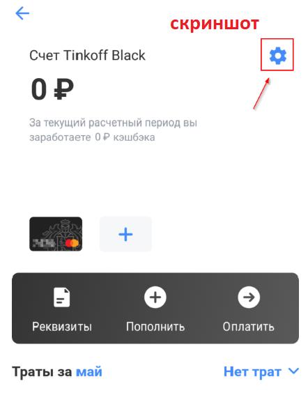 242×300 скриншот с текстом