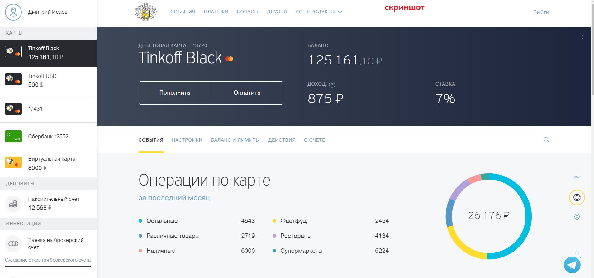 1137×619