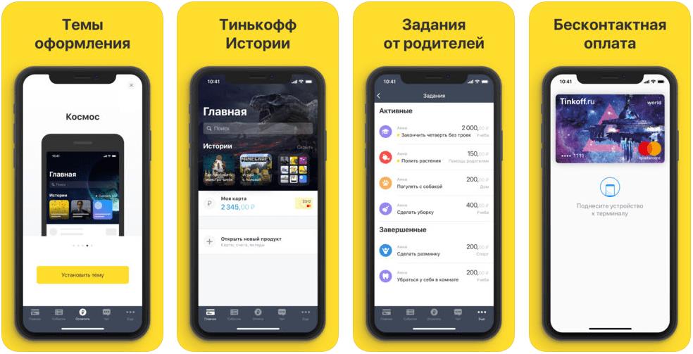 840×436