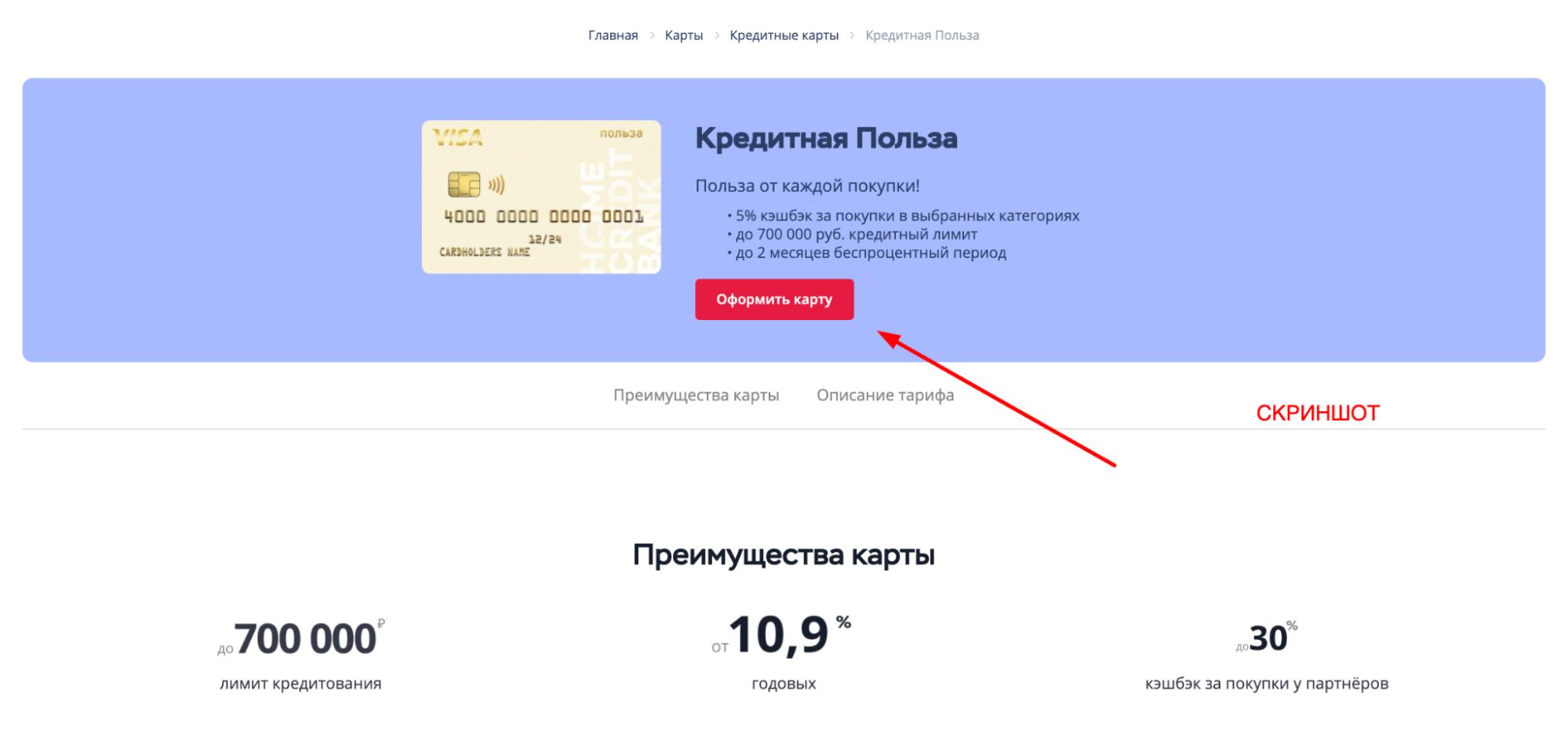 инстаграм для виндовс 10