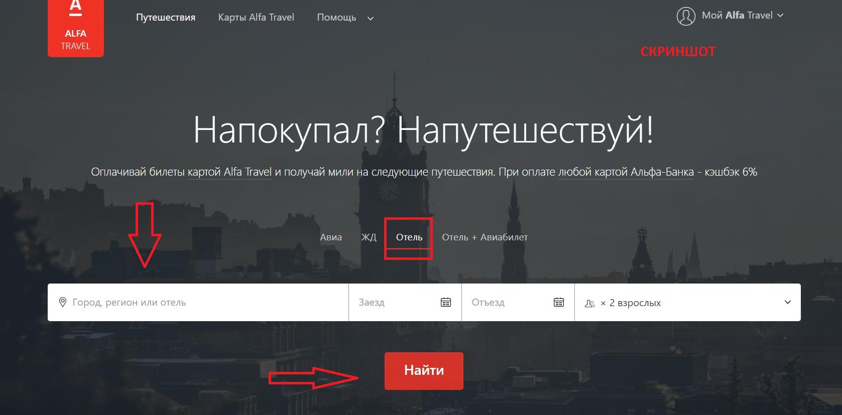 карта альфа банка дебетовая карта альфа банка
