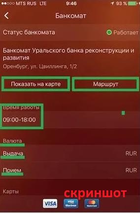 карта альфа банка