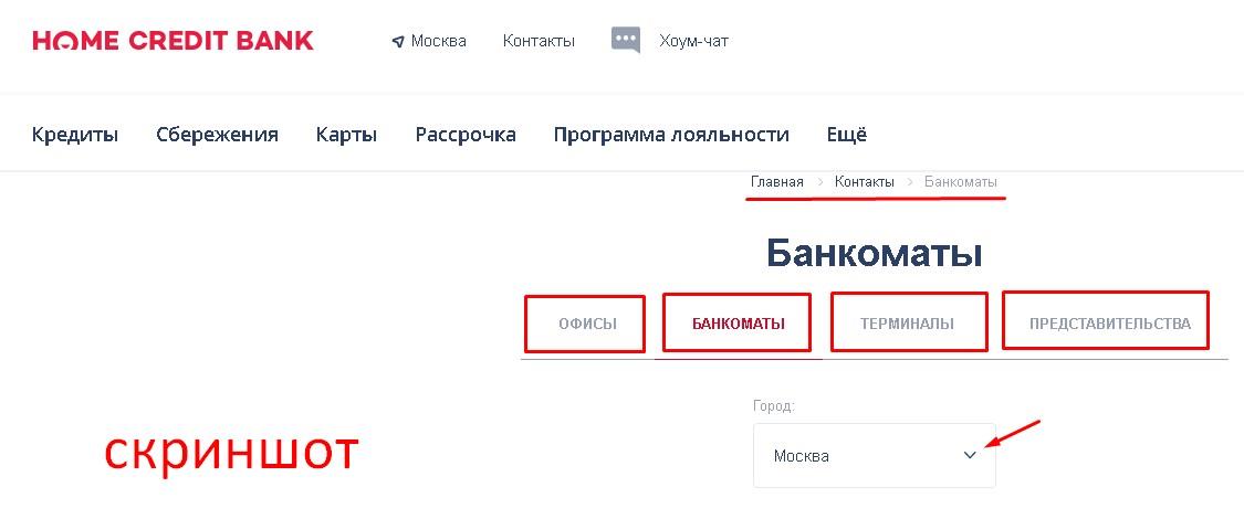 промсвязьбанк с карты на карту