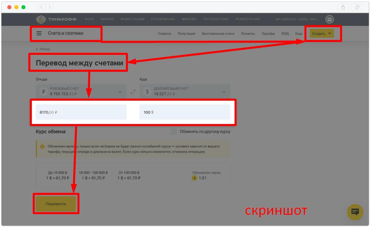 скриншот с текстом ошибка