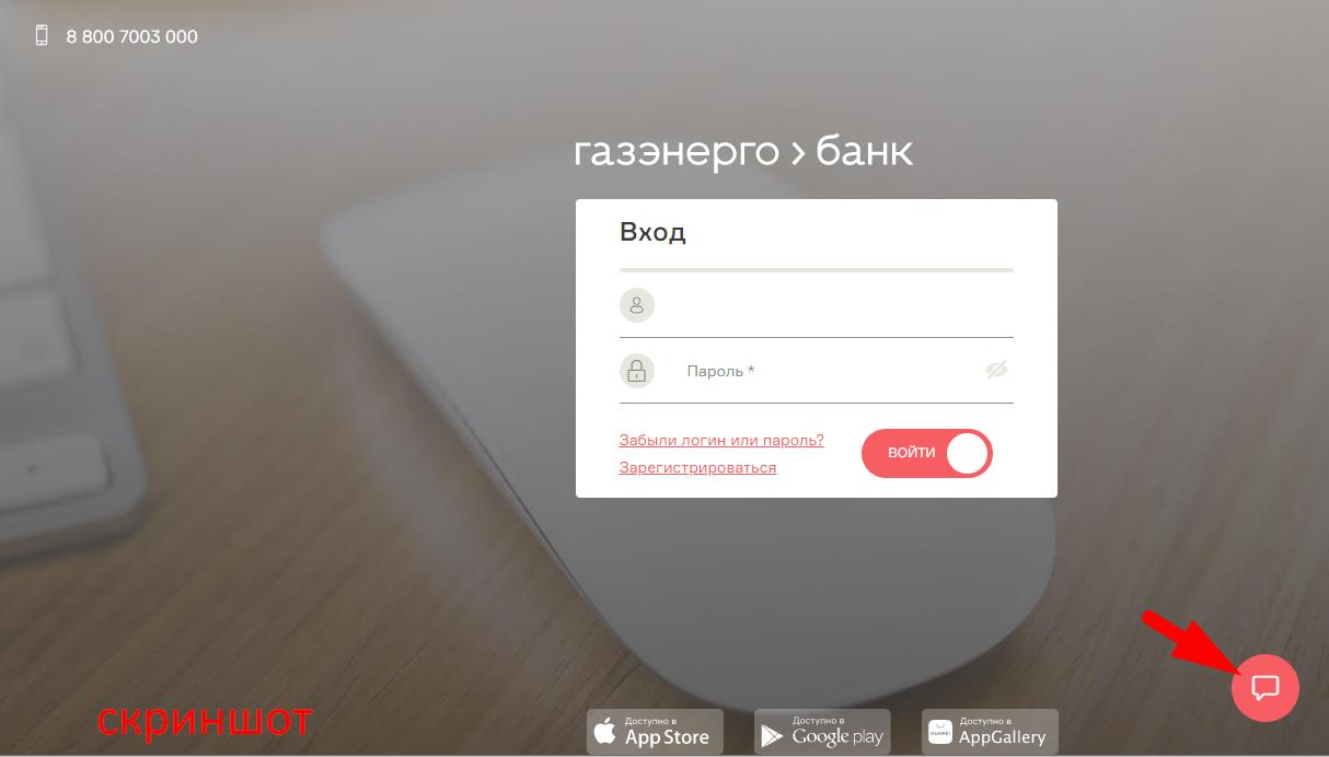 личный кабинет