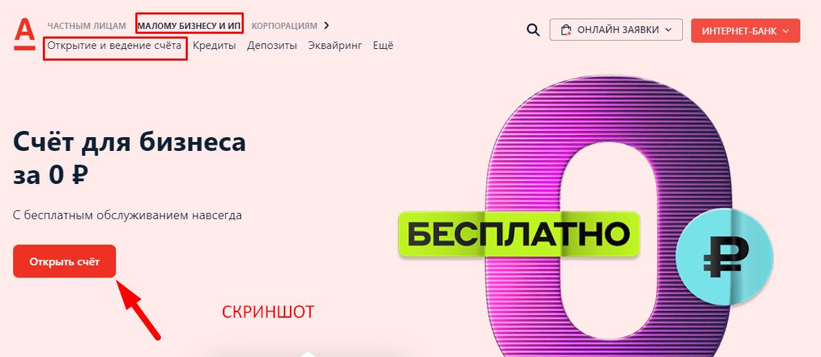 платежи
