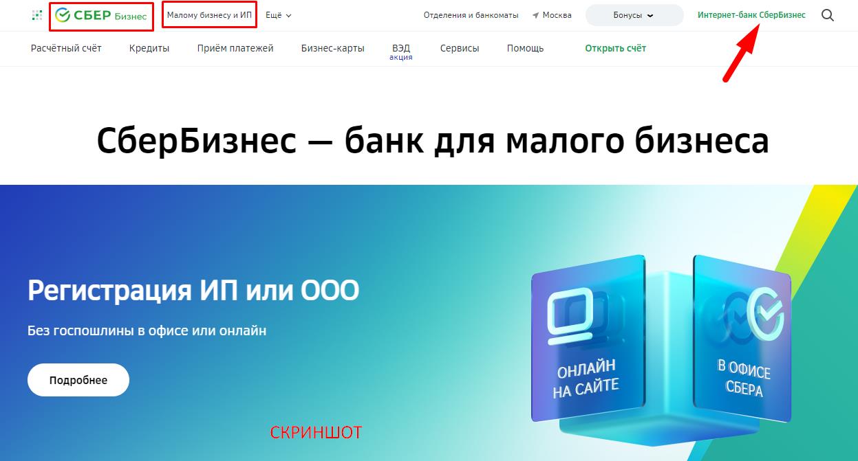 кошельки онлайн без комиссии