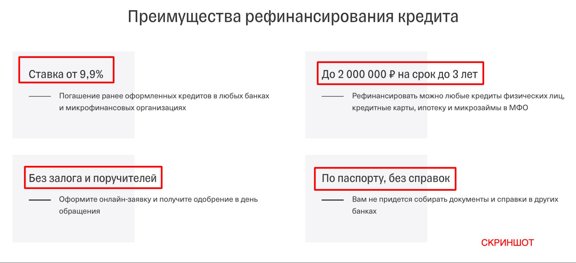 активация карты