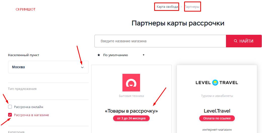 личный кабинет