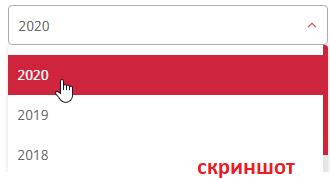 добыча лукойл 2020