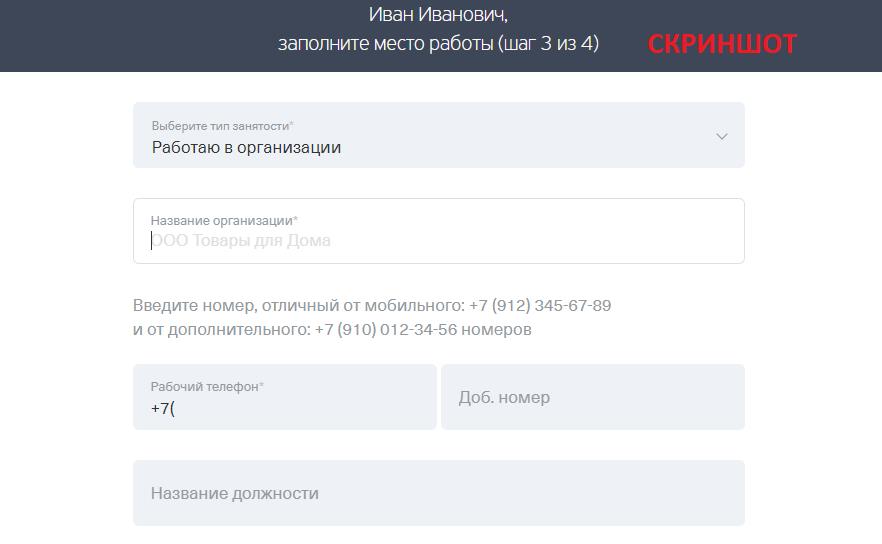 тинькофф банк