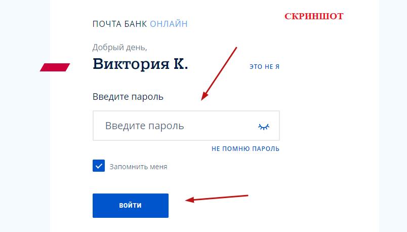 скриншот с текстом