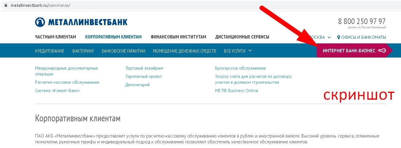 перевести в другую школу через госуслуги