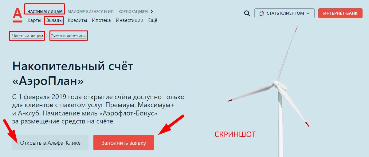скриншот с текстом