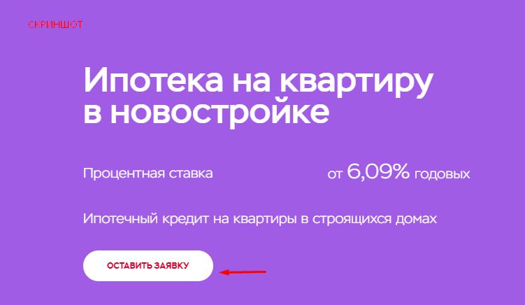 текст