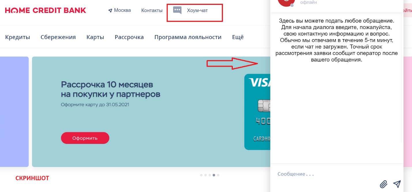 личный кабинет логин госуслуги