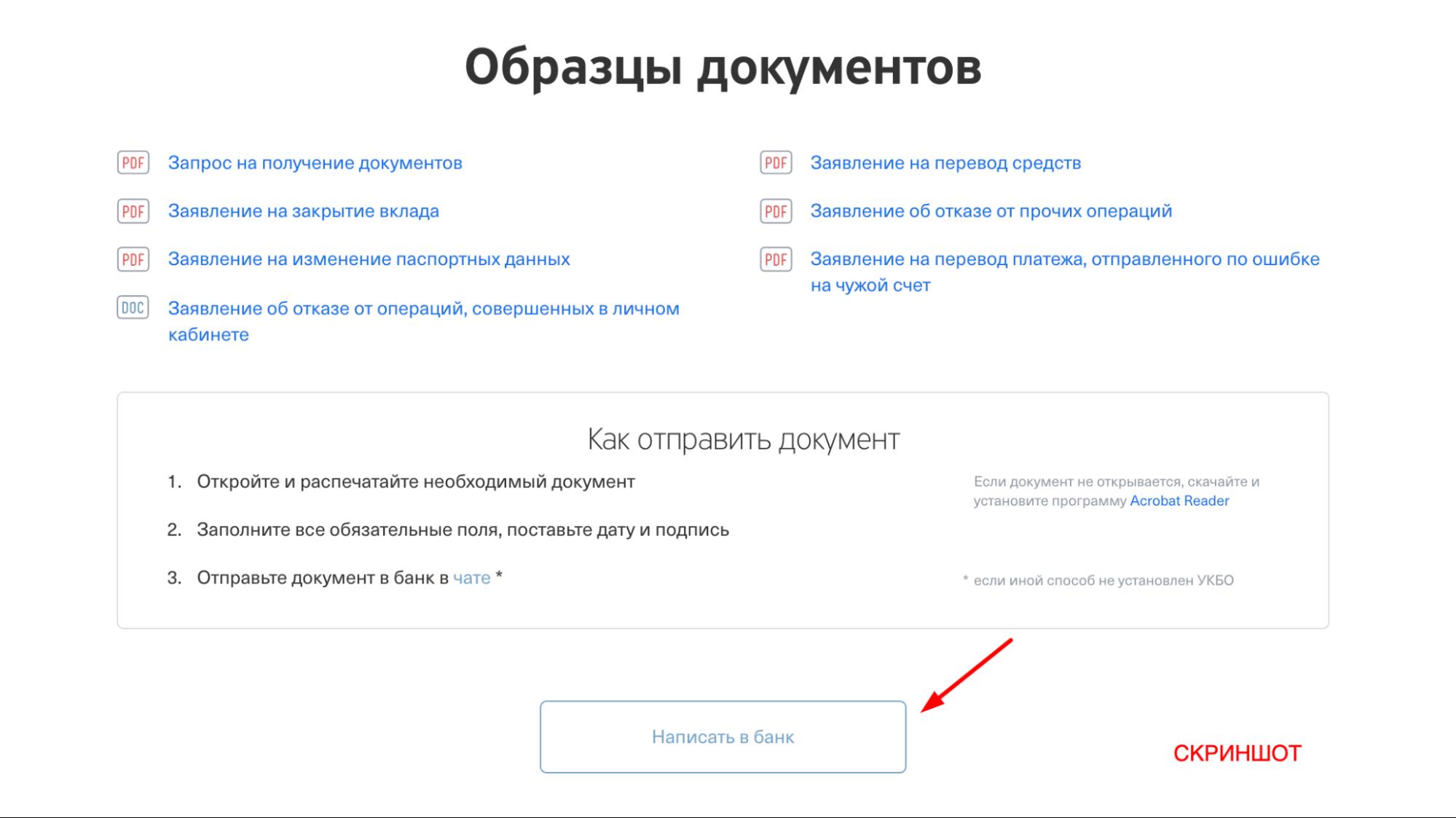 заявление госуслуги госуслуги регистрация