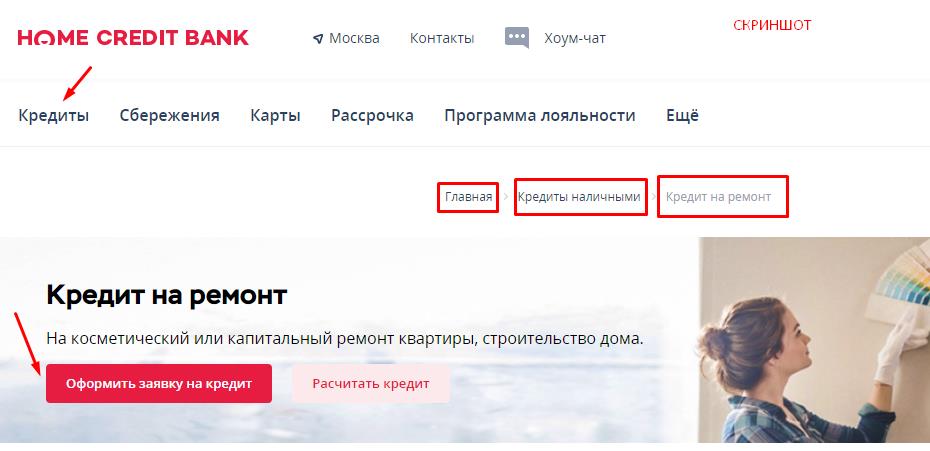 кодовое слово почта банк