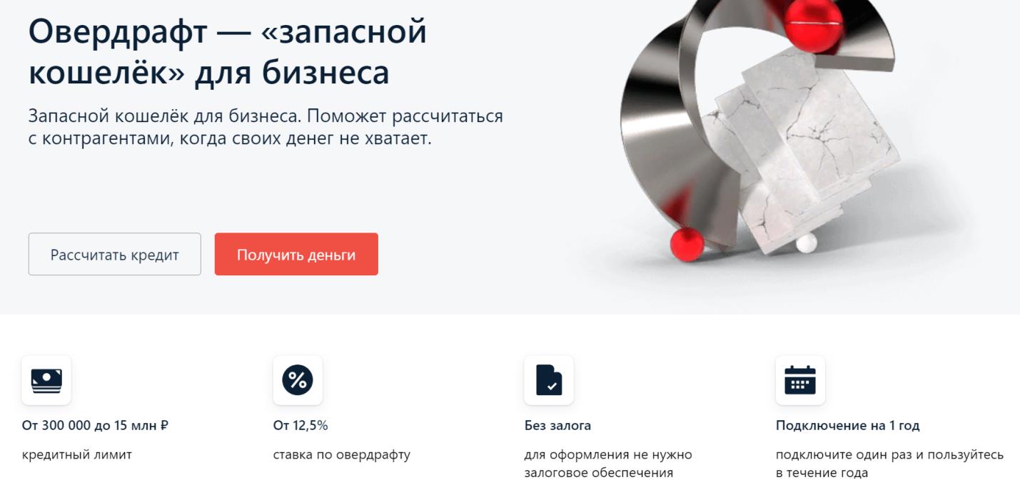 скриншот с текстом