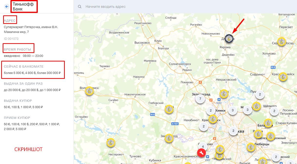 карта азс е100 в россии на карте карт