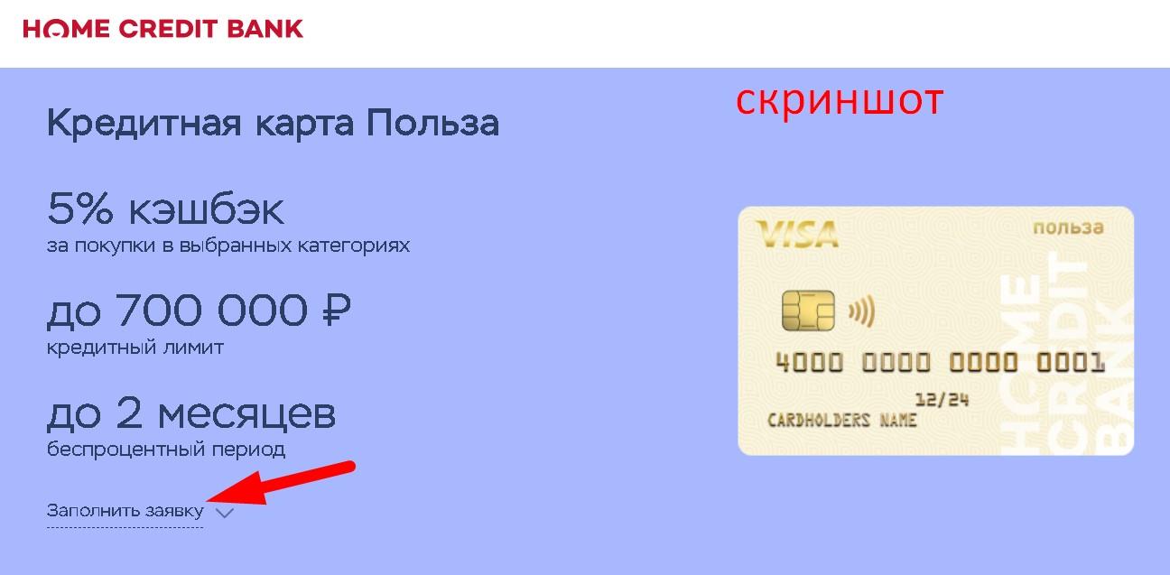 1280×498 карт