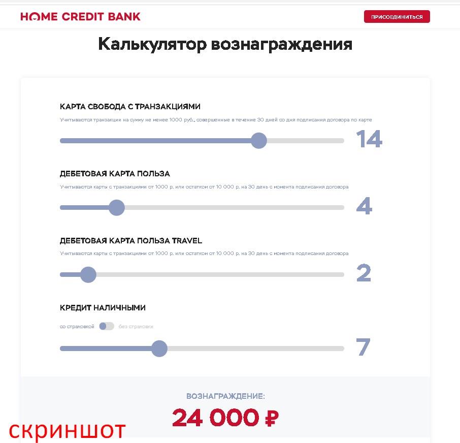 расчет лизинга скриншот с текстом