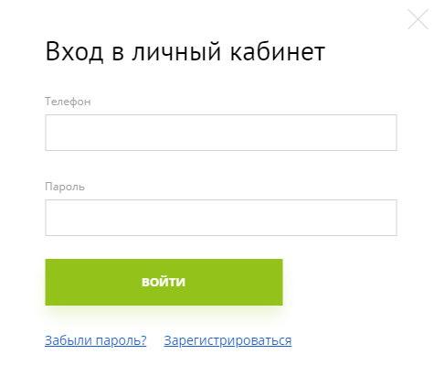 личный кабинет личный кабинет