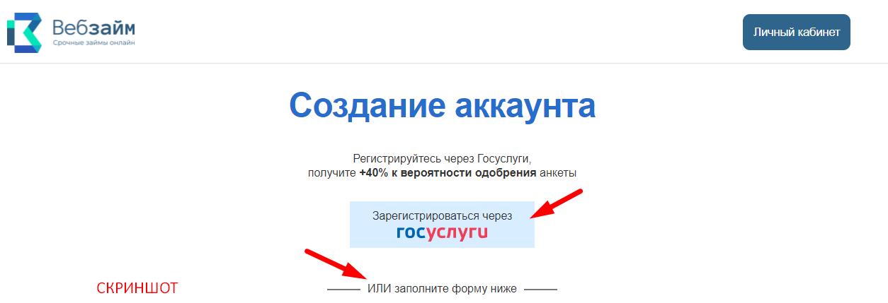 госуслуги личный кабинет доллары госуслуги личный кабинет регистрация