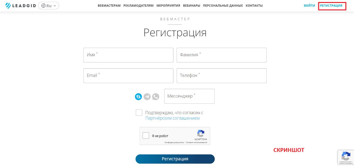 личный кабинет