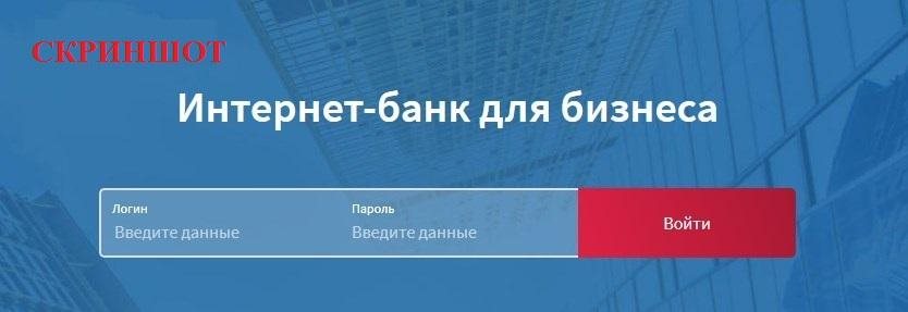 электронная почта