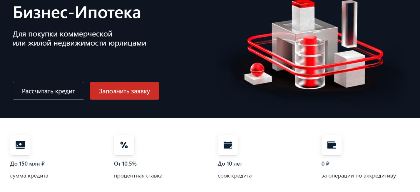 скриншот с текстом