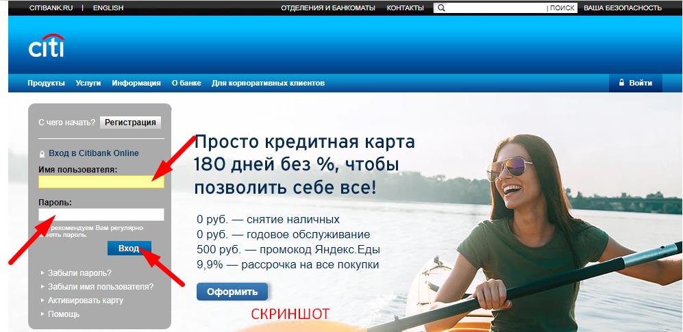 скриншот с текстом скриншот