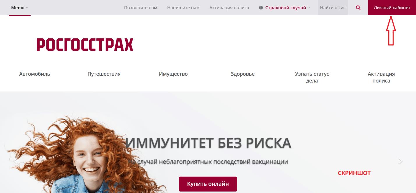 кредитная карта #можновсё от росбанка