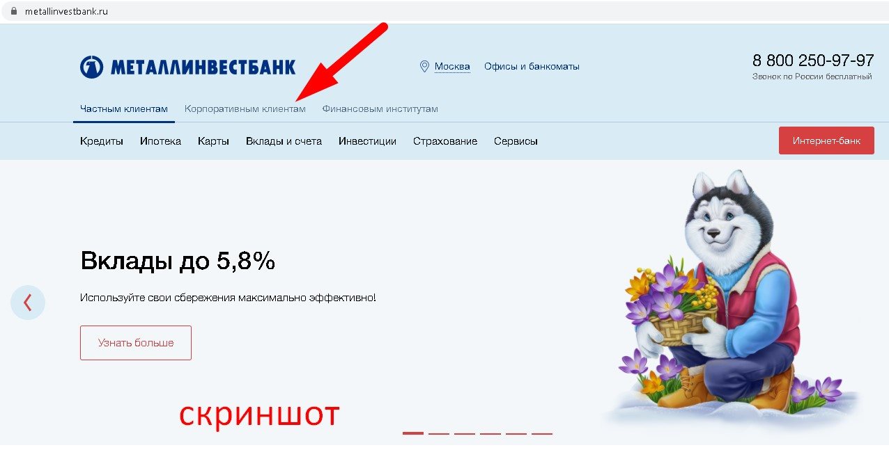 металлинвестбанк