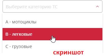 личный кабинет
