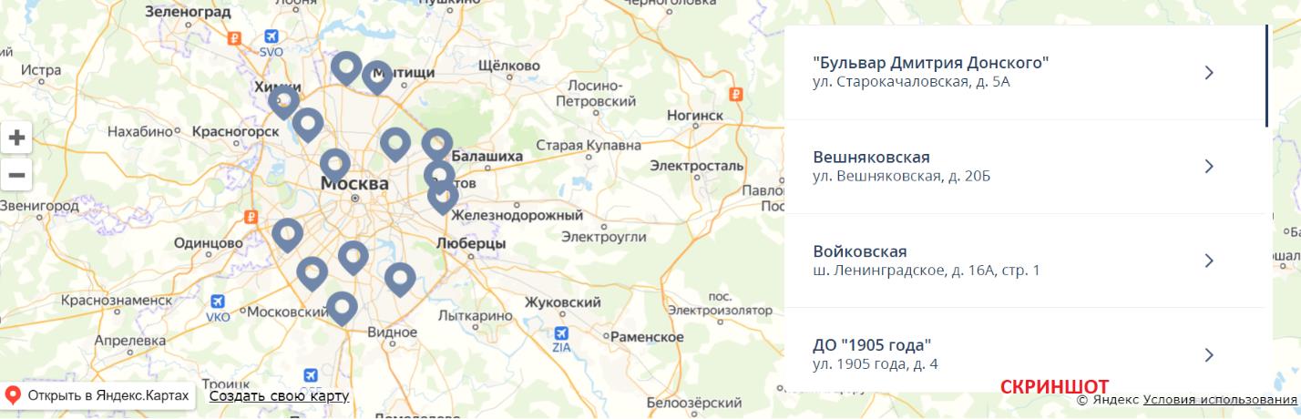 карта москва