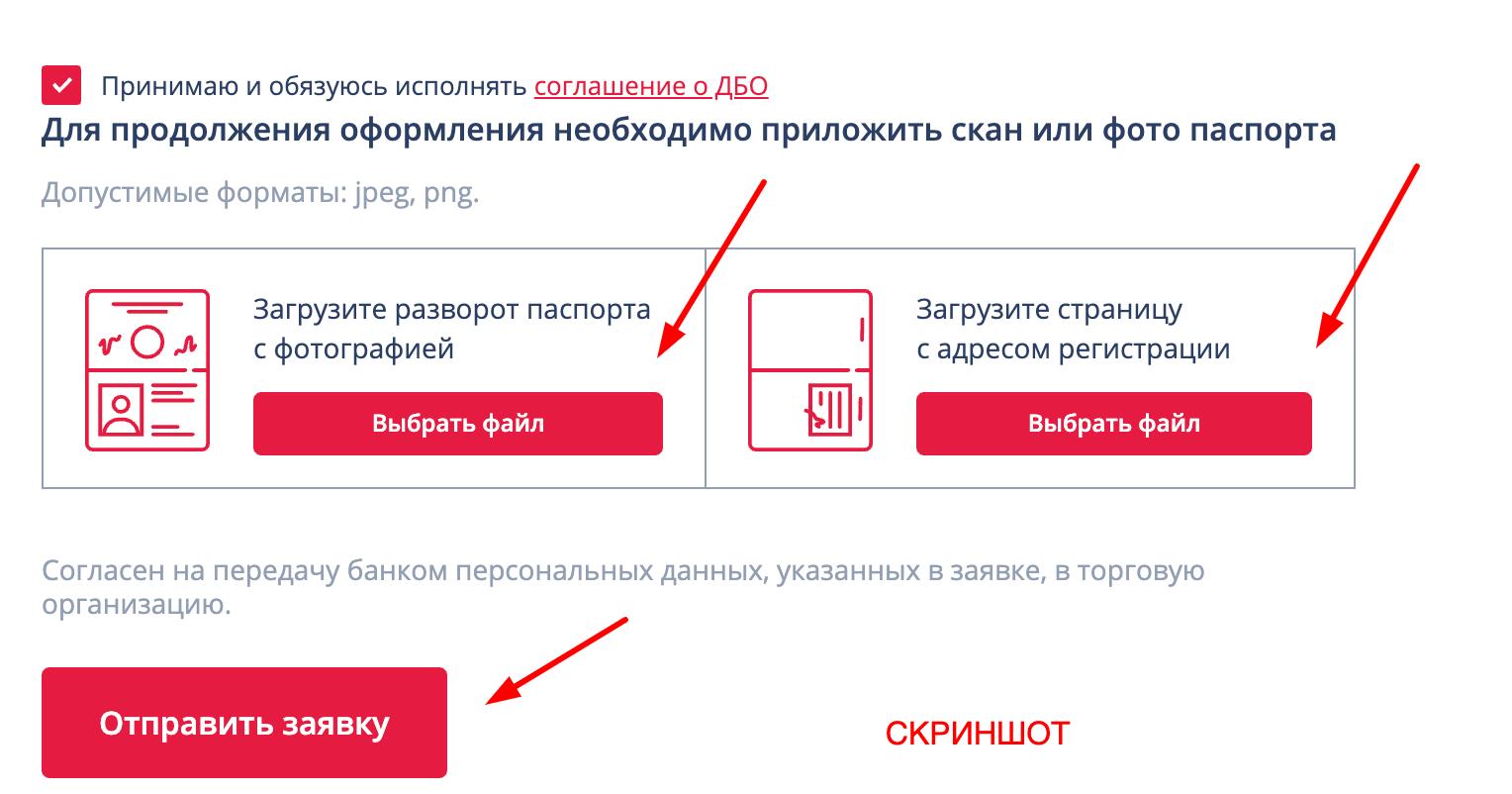 госуслуги оповещение через смс через госуслуги оплатить налоговую