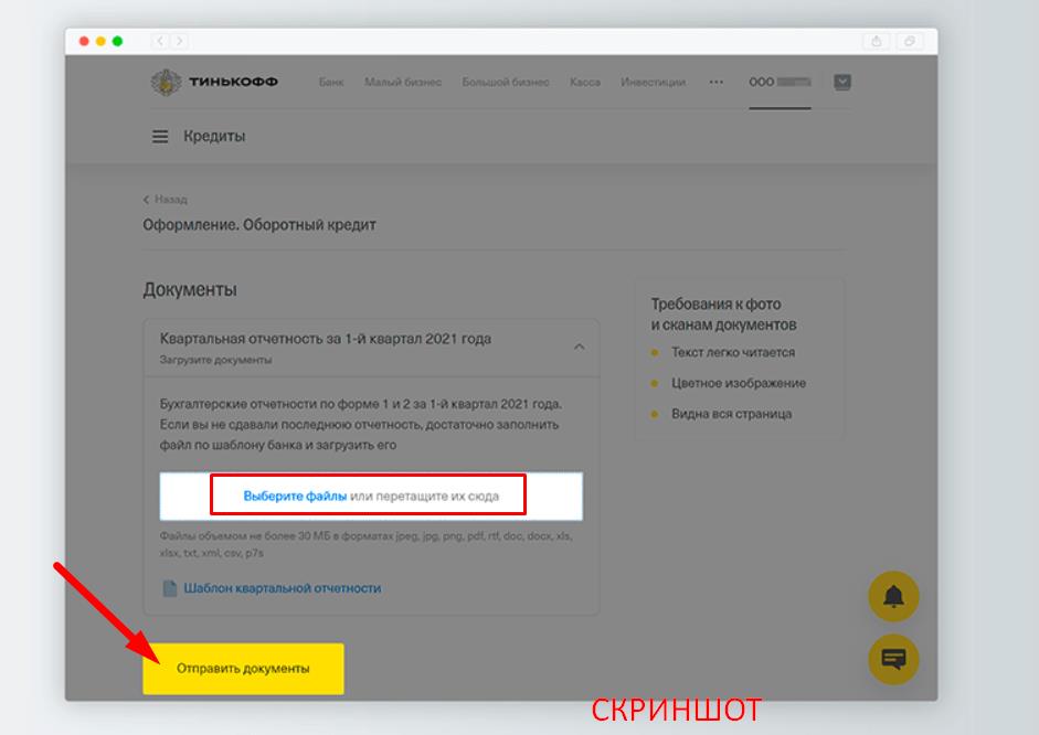 документ