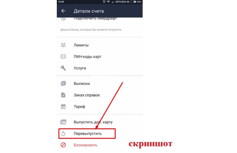 блокировать всплывающие окна
