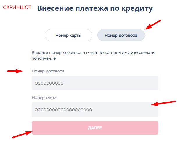 лицевой счет это номер счета