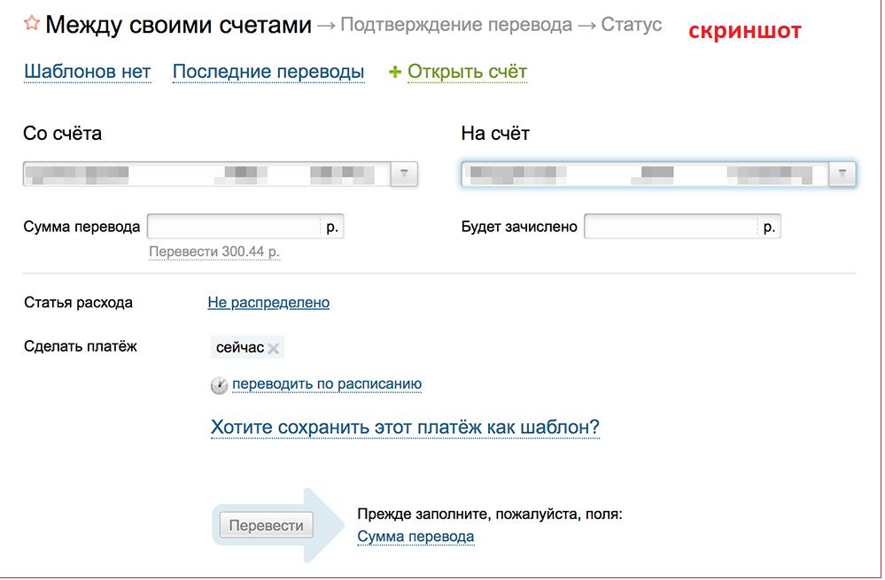 скриншот с текстом